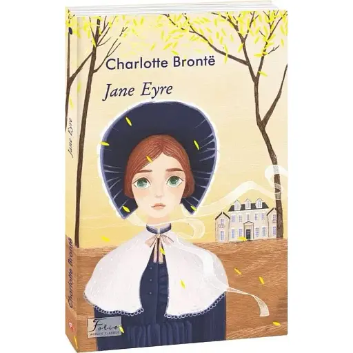 Книга Jane Eyre. Folio World's Classics - Charlotte Bronte (Шарлотта Бронте) (Folio) (англ.)