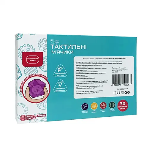 Набор тактильных мячиков "Яркие" MGZ-0932 - фото 2