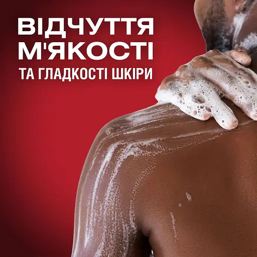 Подарунковий набір: станок для гоління чоловічий Gillette Mach3 з 2 змінними картриджами + гель для душу Old Spice 3-в-1 Whitewater 250 мл - фото 8