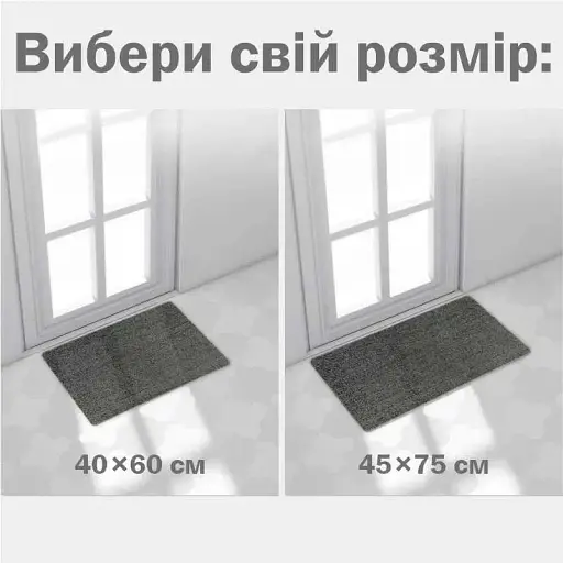 Дверний килимок Lovely Svi з петлевою щетиною розміром 40 x 60 для внутрішнього зовнішнього входу - Сірий (41022) - фото 3