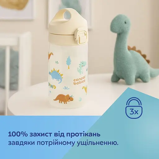 Поильник детский для воды Canpol babies Junior бежевый (56/624_bei) - фото 8