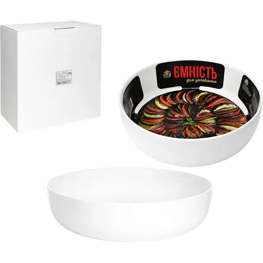  Ємність для запікання S&T кругла 25.5х7 см (50063-01) - фото 1