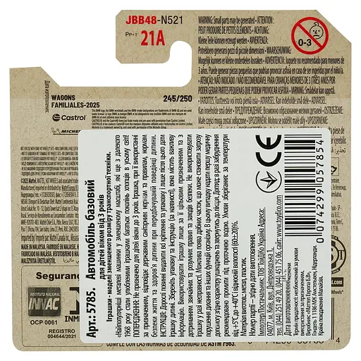 Базова машинка Hot Wheels Wagons BMW M3 Wagons/Remorque зелена (5785) JBB48-N521    - фото 3