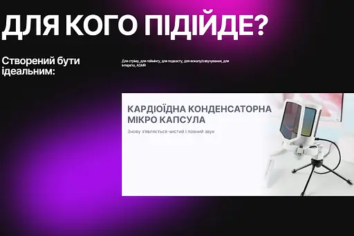 Мікрофон конденсаторний Fifine A6V-W Ampli Game RGB USB White - фото 4