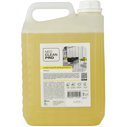Універсальний засіб NeoCleanPro Лимон, для миття всіх видів поверхонь, каністра, 5 л