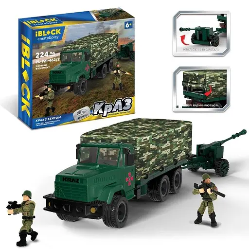 Конструктор Армія КрАЗ з тентом, PL-921-462, 224 деталі, 37x5x26x6 см
