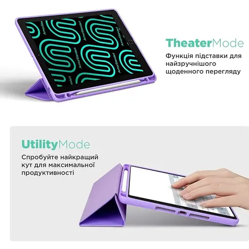 Чохол книжка ArmorStandart Smart Fold Pen для Apple iPad 11 2025 (A16)/10.9 2024/2022 Light Purple (ARM74949) [133700] - фото 8