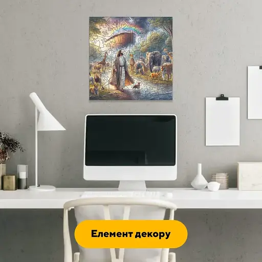 Деревянный пазл Ковчег Ноя, А3, Деревянная коробка 200 элементов - фото 5