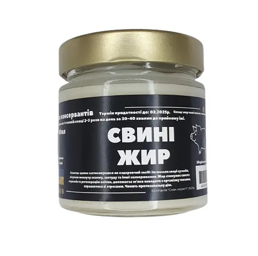 Свиньи жир топленый 200 мл
