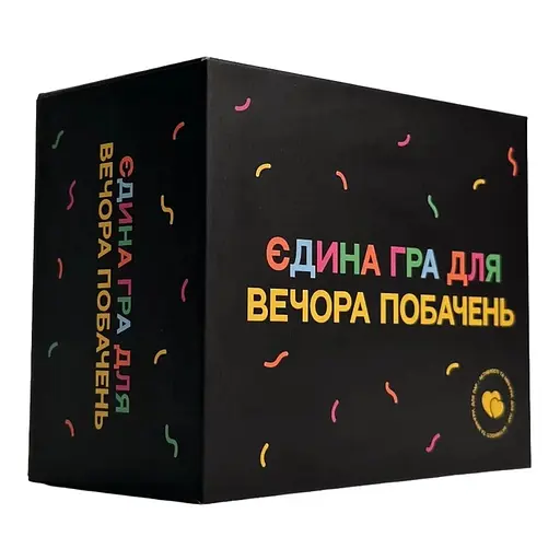 Карточная игра "Единственная игра для вечера свиданий" Gamesly 290094, 5 категорий - фото 1