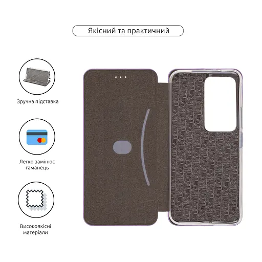 Чохол до мобільного телефона Armorstandart G-Case Xiaomi Redmi 15 4G Lilac (ARM87090) - фото 3