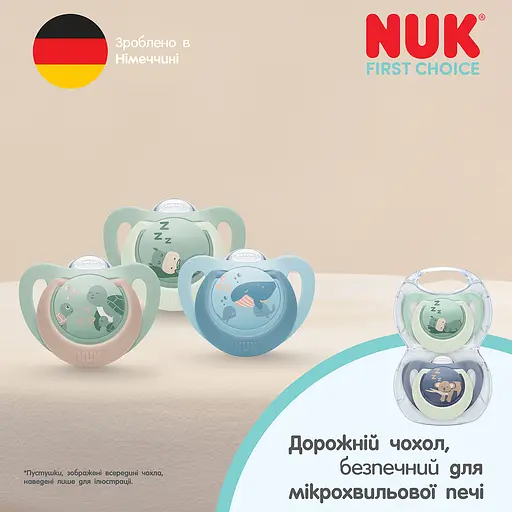 Пустушка Nuk First Choice силікон розмір 1 0-6 міс. пінгвін жираф 2 шт. (3954181) - фото 7