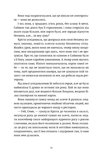 Різдвяний пудинг з побажаннями - фото 8