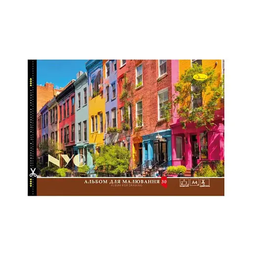 Альбом для рисования Апельсин New York City АП-0304-8, 20 листов