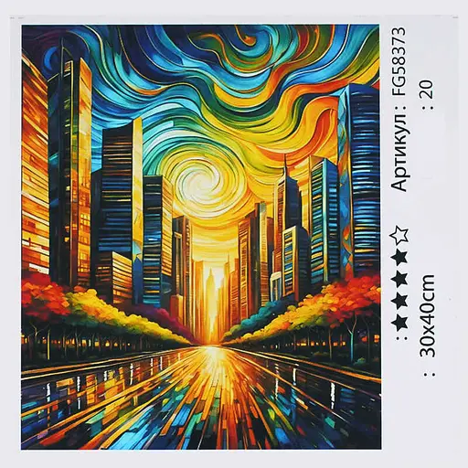 Набір для розпису по номерах Fun Game, FG58373