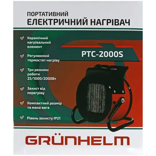 Теплова гармата Grunhelm РТС-2000S - фото 6