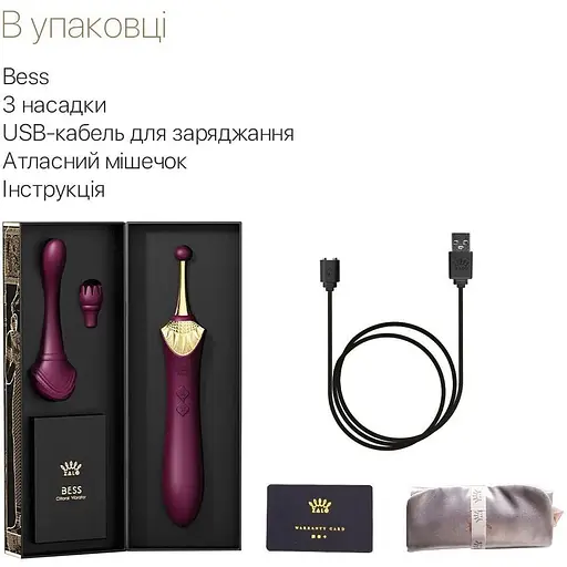 Вагинально-клиторальный вибратор Zalo Bess Velvet Purple мультифункциональный с насадками - фото 7