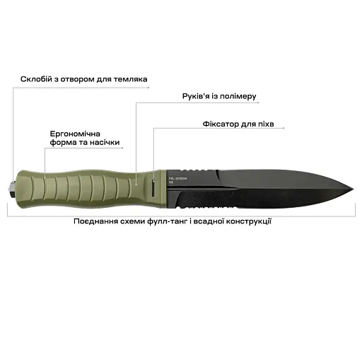 Ніж Skif Knives Neptune BSW Olive - фото 7
