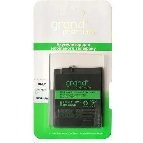 Акумулятор GRAND Premium Xiaomi червоний mi Note 5A/ Note 5A Pro/ Mi A1/ Mi 5X BN31