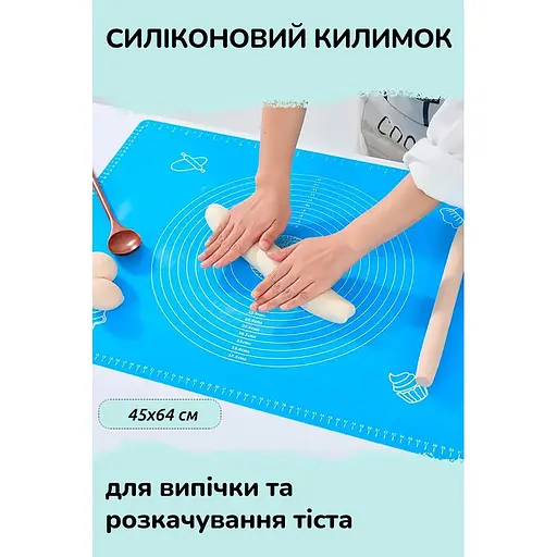 Силіконовий килимок для розкочування тіста 45х64 см, A-plus Червоний 84418 - фото 7