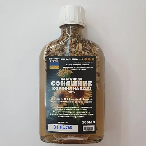 Водная настойка на корне подсолнечника подсолнуха 200 мл - фото 1