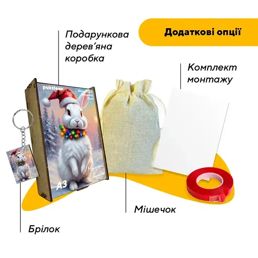 Пазл деревянный Морозный Ушастик, А2, Деревянная коробка 300+ элементов - фото 5