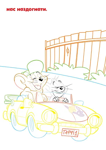 Том і Джеррі. Наліпи та розмалюй - фото 5