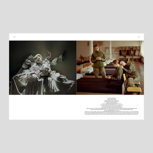 Журнал "VOGUE UKRAINE EDITION" №5/1 весна 2024 (лімітована обкладинка) - фото 3