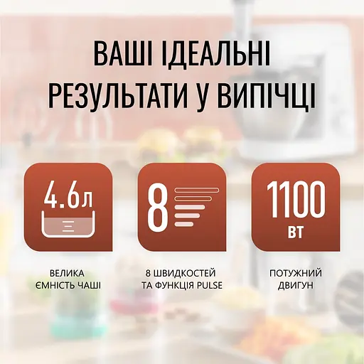 Кухонна машина Tefal QB525B38 - фото 14