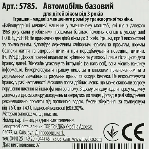 Базова машинка Hot Wheels Muscle Mania 1983 Porsche 928S червона (5785) HYW53-N521   - фото 2