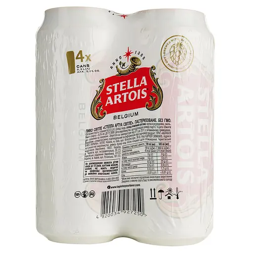 Уцінка. Пиво Stella Artois світле 4.8%  4 шт. по 0.5 л з/б (452778)  - фото 3