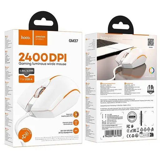 Комп'ютерна миша Hoco GM37 Wonderful gaming luminous Wired mouse Білий - фото 2