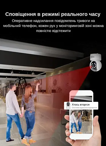 IP-камера поворотная XON SmartCam Wi-Fi 1080P (VTWEW21YW 4873) Белая - фото 13