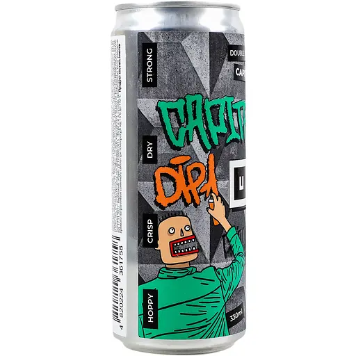 Пиво Underwood Brewery Double IPA Capital Dipa світле 8% 0.33 л з/б - фото 2