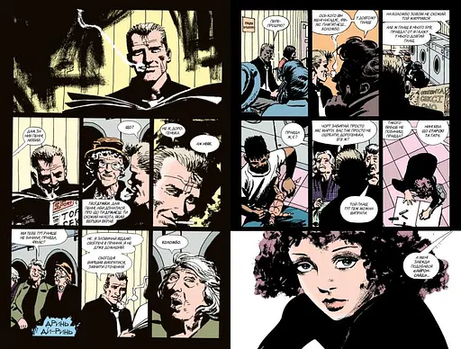 Той, хто йде крізь пекло. Книга 1 - фото 2