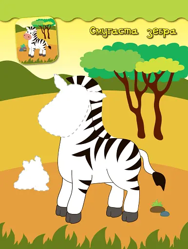 Наліпки-аплікації для малят. Динозаврик - фото 3