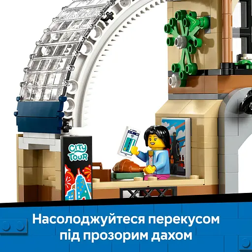 Конструктор LEGO City Центральный железнодорожный вокзал 752 детали (60469) - фото 17