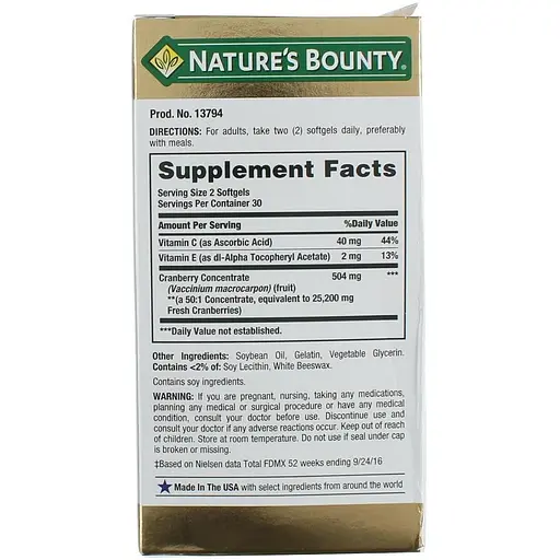 Журавлина з вітаміном C Nature's Bounty 60 гелевих капсул - фото 2