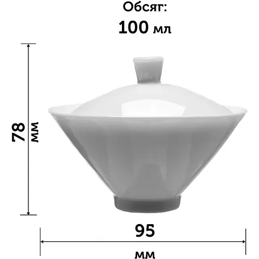 Гайвань ДоуЛи фарфор ЯнЧжиЮй 100 мл - фото 9