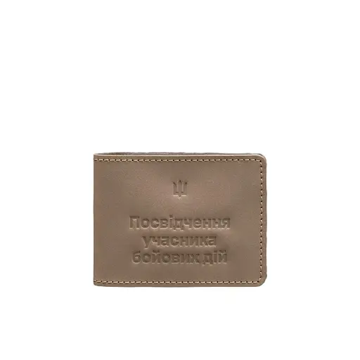 Кожаная обложка для удостоверения участника боевых действий (УБД) 2.2 светло-бежевый Crazy Horse - фото 6