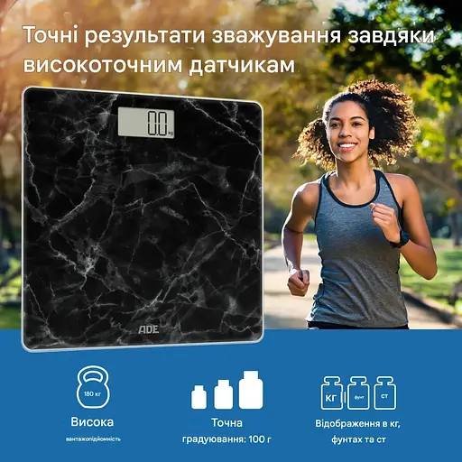 Весы ADE Amina BE2306-6 цифровые для ванной черный мрамор (BE2306-6) - фото 5