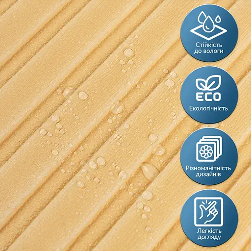 Панель-рейка в рулоне 2900х350х6мм Желто-песочный SW-00002071 - фото 5