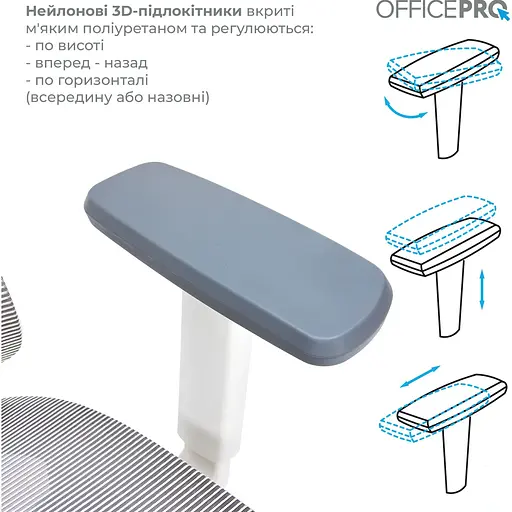 Офісне крісло OfficePro Elegant OC660-W-LG-LG White/Light Gray [148667] - фото 9