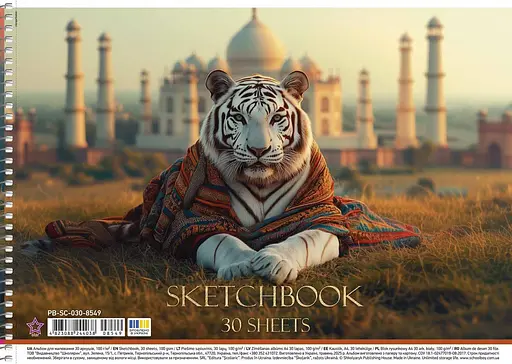 Комплект 3шт. альбомов для рисования. Альбом Школярик А4 30 л. 100г/м2 8549 4823088244038 - фото 4