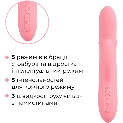 Смарт вібратор-кролик Svakom Mora Neo - фото 4