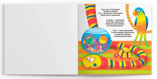 Багаторазові водяні розмальовки. Свійські тварини - фото 3