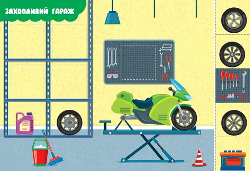 Аплікації з наліпками. Будинок - фото 2