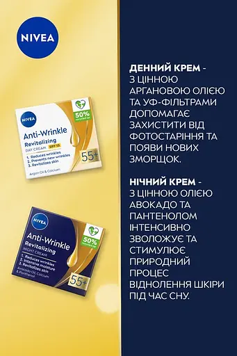 Набор женский Nivea Timeless Beauty - фото 6