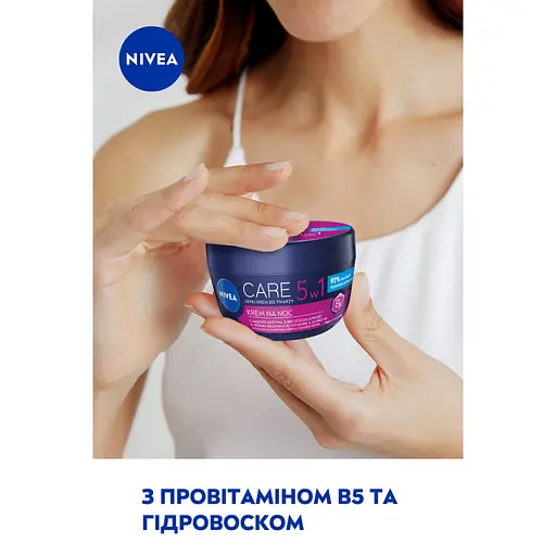 Крем для обличчя Nivea Care Нічний з вітаміном В5 100 мл (40066745/42360360) - фото 6