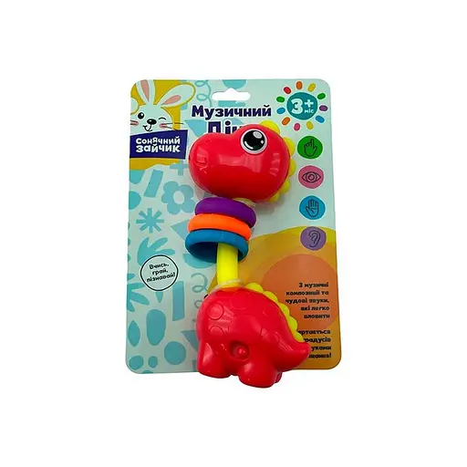 Погремушка музыкальная Солнечный зайчик, звуки, мелодии, световые эффекты, 14.5x9x4 см (в ассортименте)